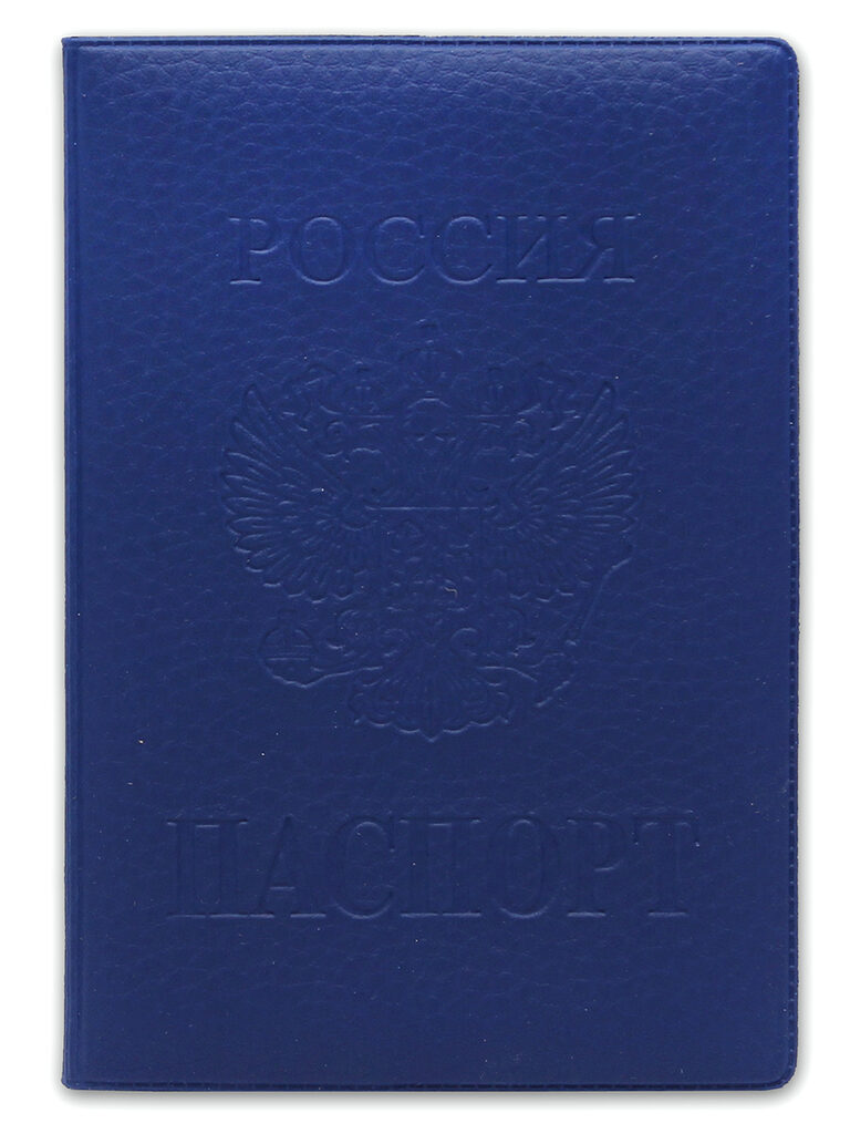 Обложка для паспорта экокожа "Стандарт. Синяя"