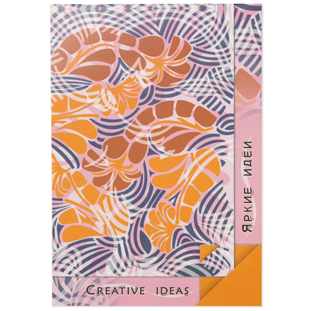 Блокнот (140х198 мм) 20л. Creative Ideas "Saffron" оранжевая бумага