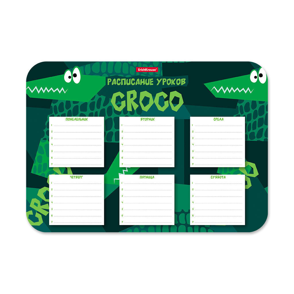 Расписание уроков пиши-стирай А4 "Real Croco", пластиковое 0,4мм