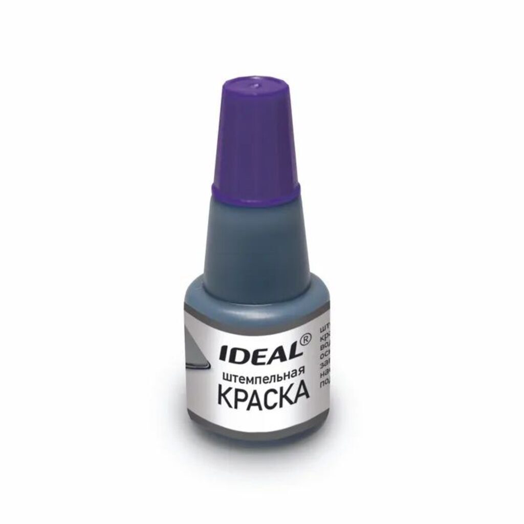 Краска штемпельная IDEAL 24мл, фиолетовая, на водной основе