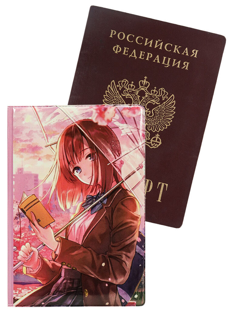 Обложка для паспорта "Аниме девушка с зонтиком" ПВХ