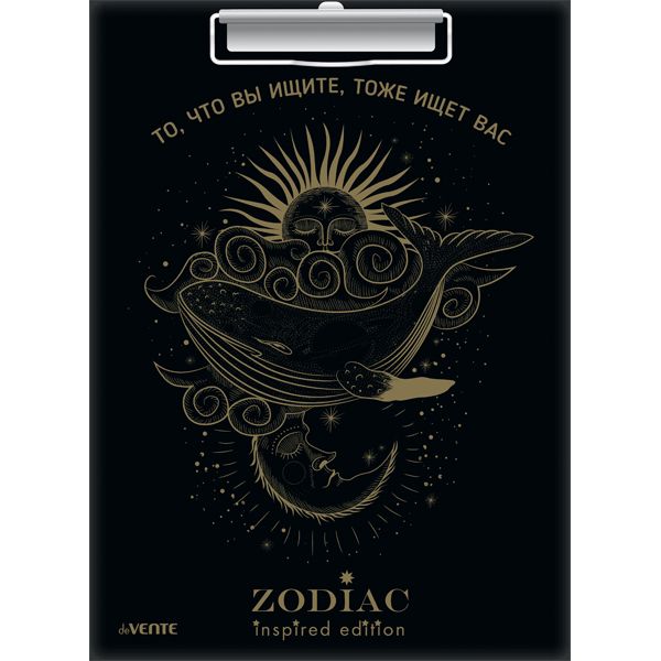 Клипборд А4 Zodiac, картон толщина 2 мм, тиснение фольгой
