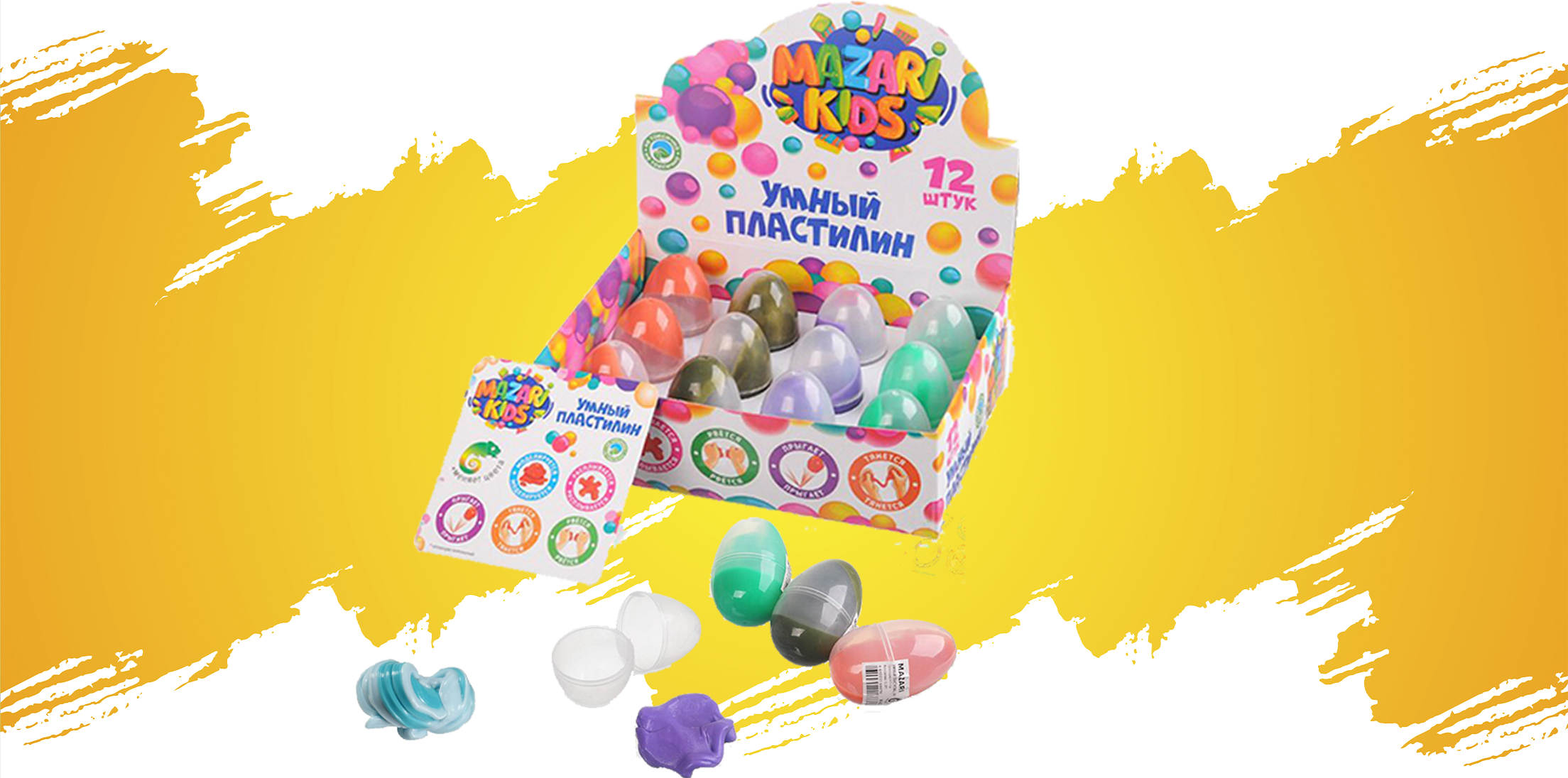 Распродажа игрушек-антистресс
